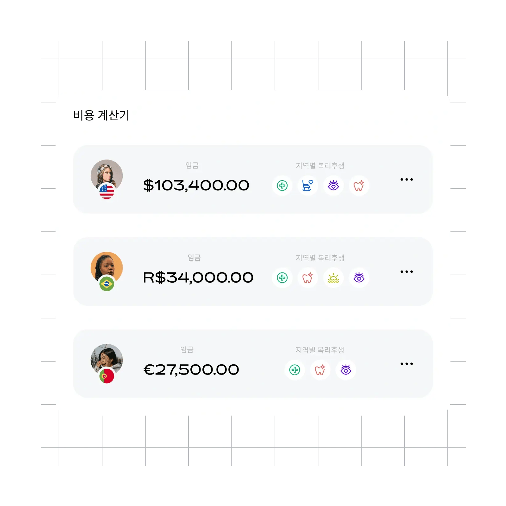 want-to-know-more-employee-cost-calculator_korean@2x